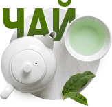 Магазин чая, баннер